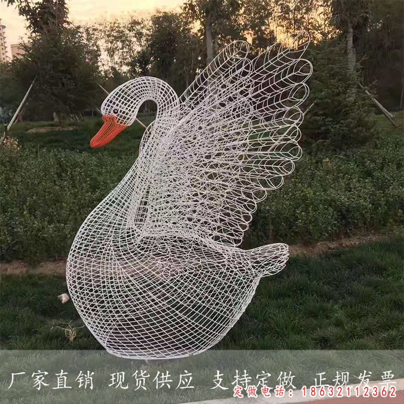 不锈钢镂空天鹅雕塑 （1）