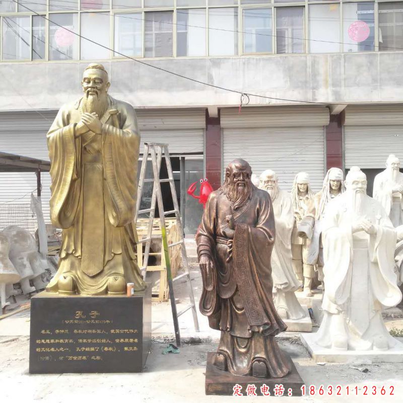 古代思想家铜雕老子和孔子（1）