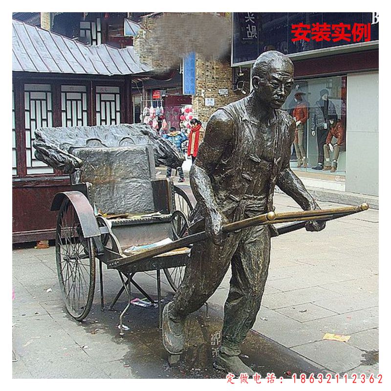 黄包车夫铜雕 （1）