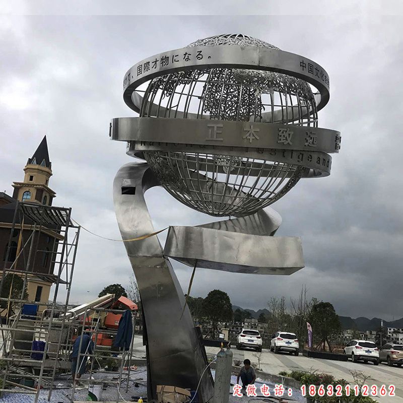 城市不锈钢抽象镂空地球仪雕塑（1）