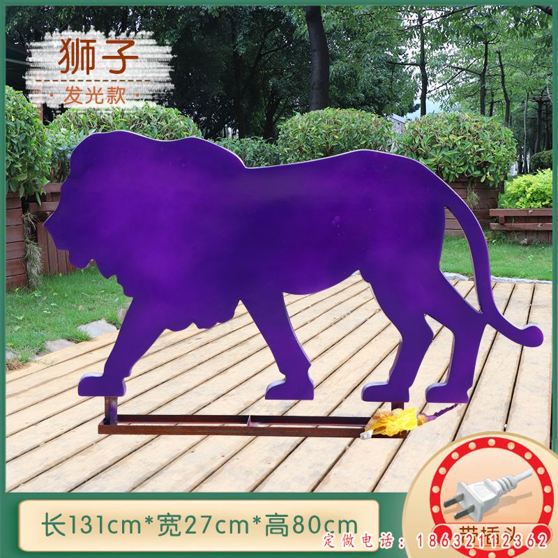 发光狮子不锈钢抽象剪影雕塑 （1）