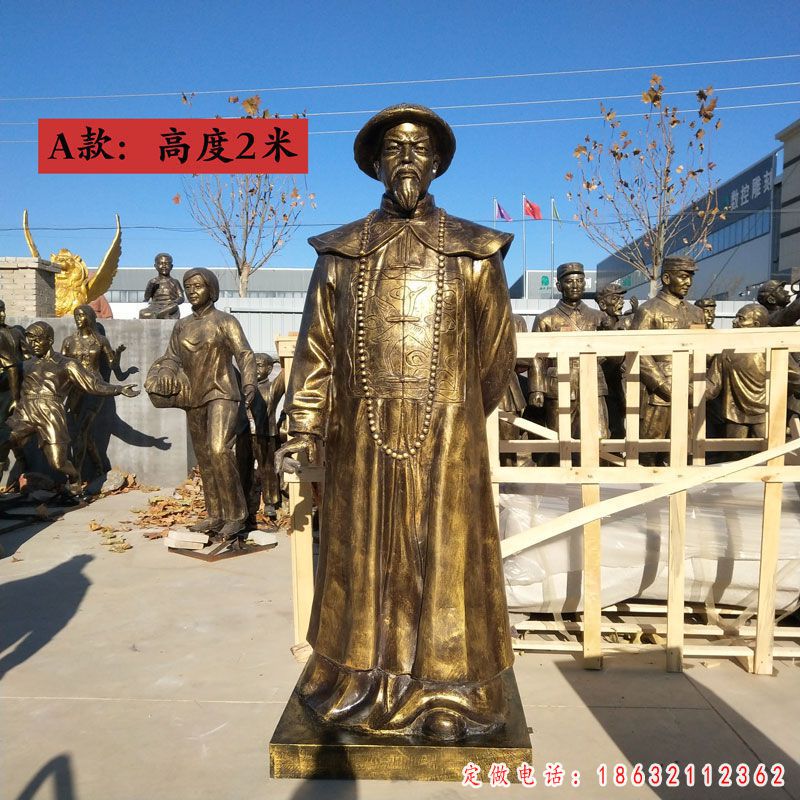 禁毒英雄林则徐铜雕 （1）