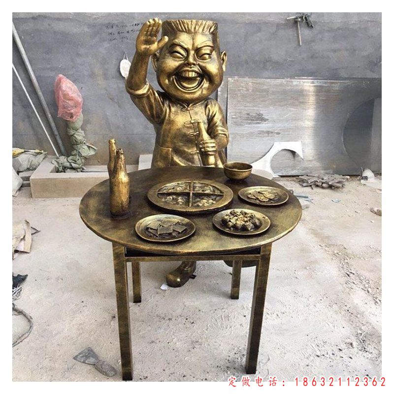 老汉吃火锅铜雕（1）