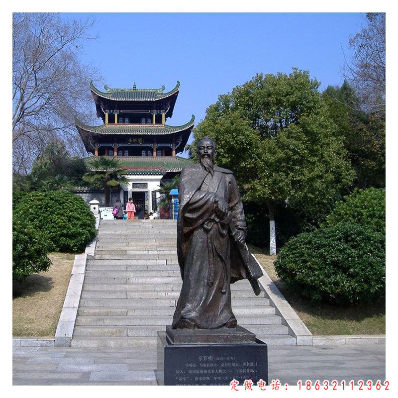 南宋官员辛弃疾铜雕（1）