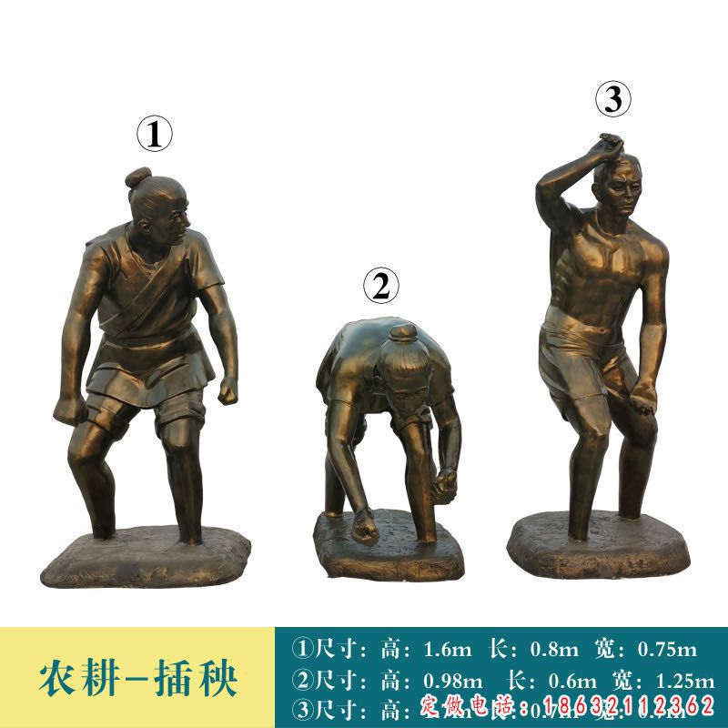 农耕插秧人物铜雕（1）