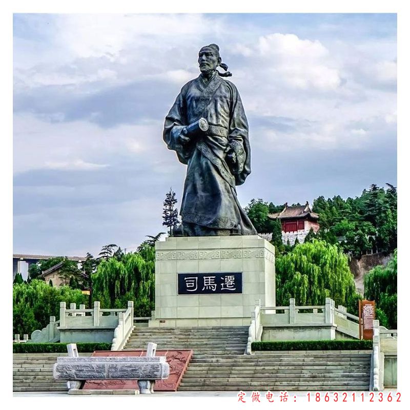 司马迁铜雕（1）