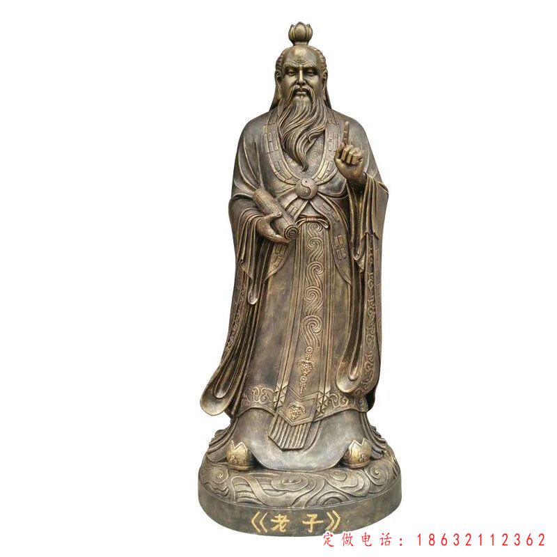 思想家老子铜雕（1）