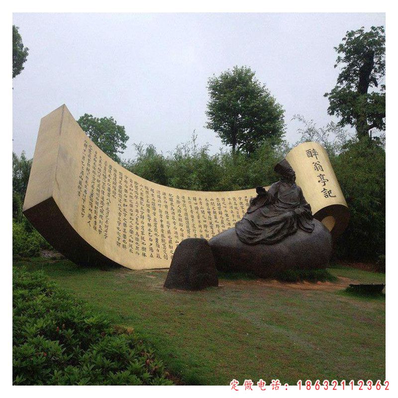 宋代文学家欧阳修铜雕（1）