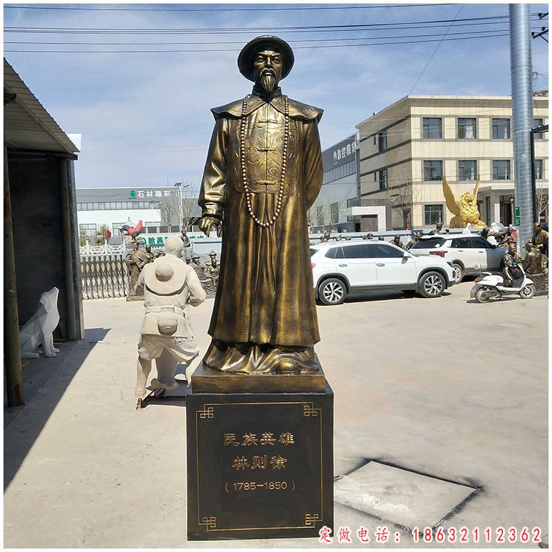 民族禁烟英雄林则徐铜雕 （1）