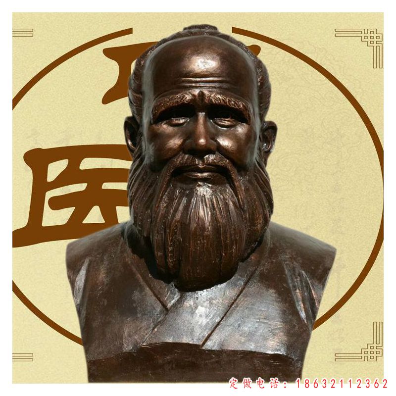 孙思邈半身像铜雕 （1）