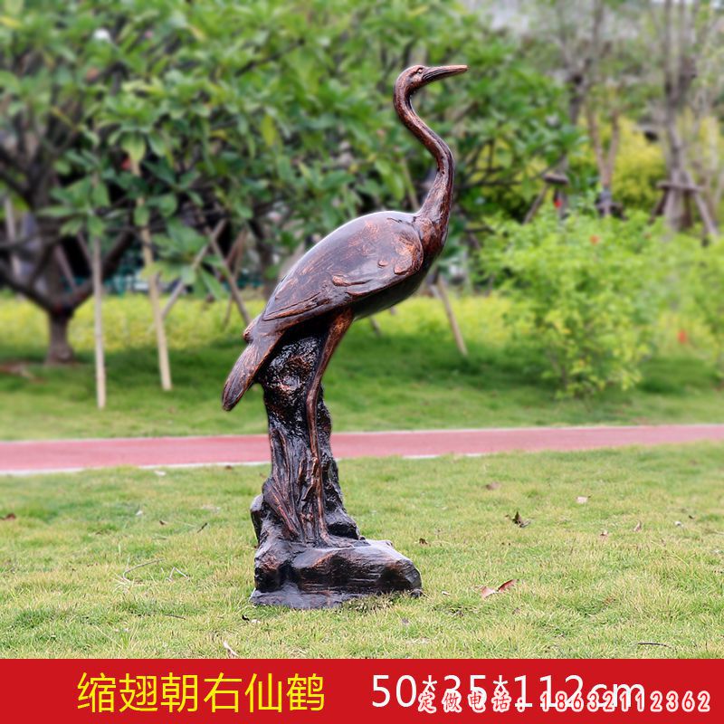 缩翅朝右仙鹤铜雕（1）