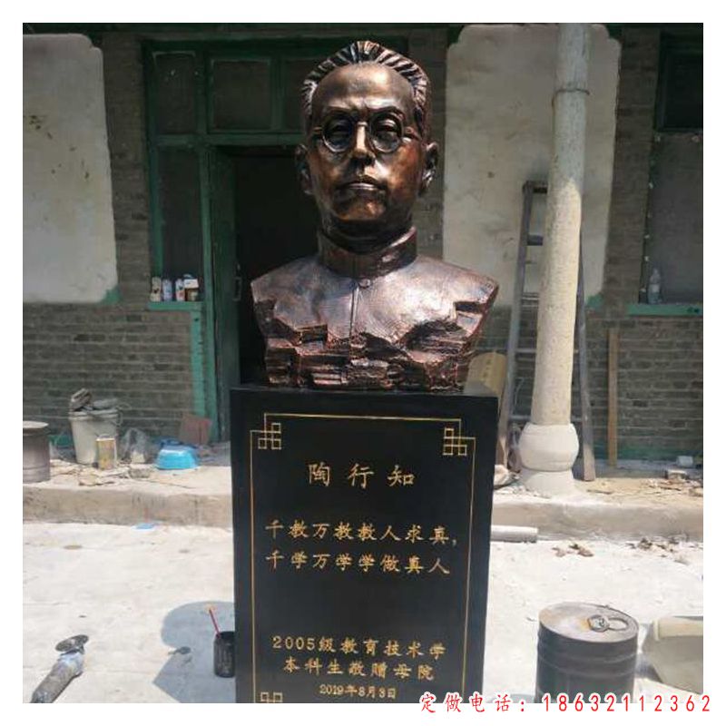 陶行知名人紫铜半身像雕塑（1）