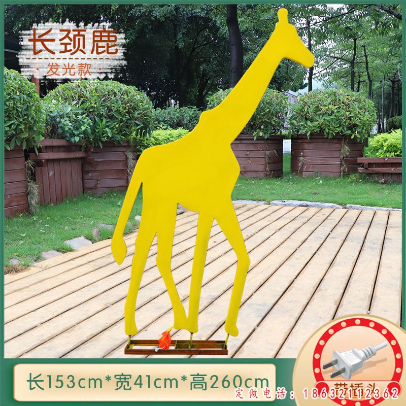 长颈鹿不锈钢抽象剪影雕塑 （1）