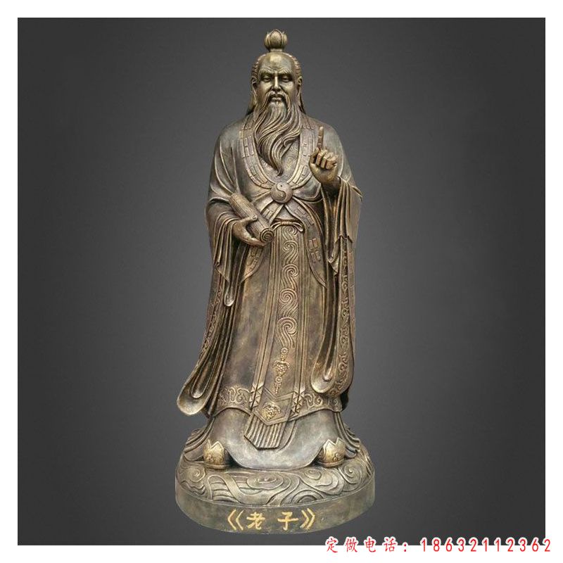 思想家老子铜雕 （1）