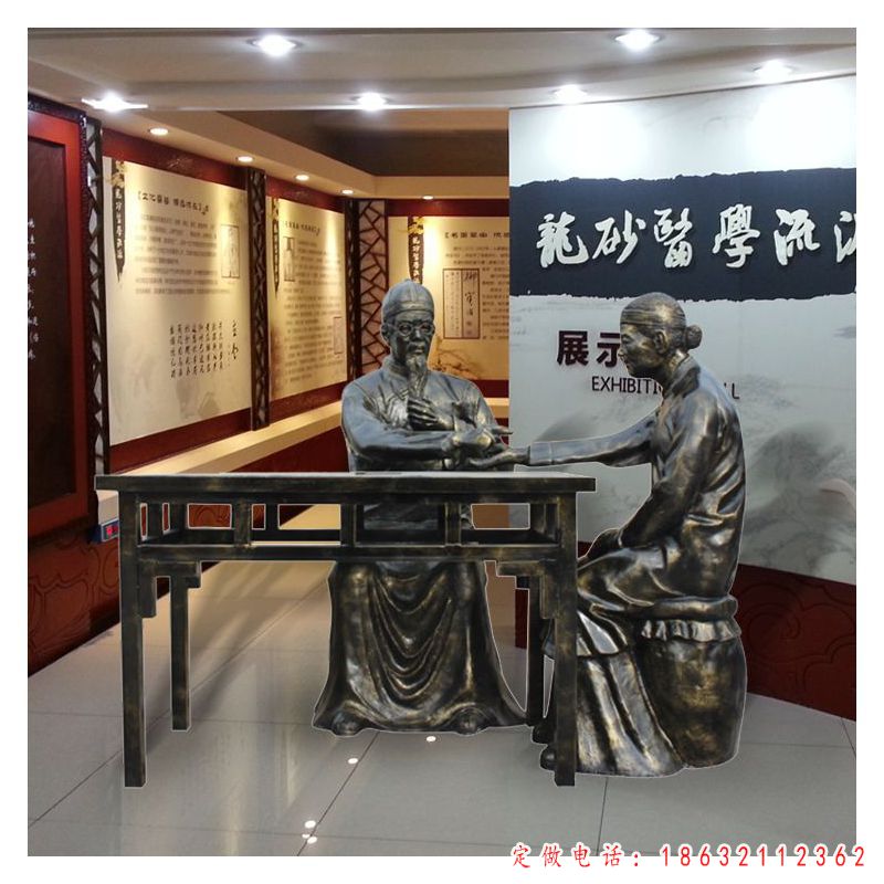 古代人物把脉城市铜雕 （1）