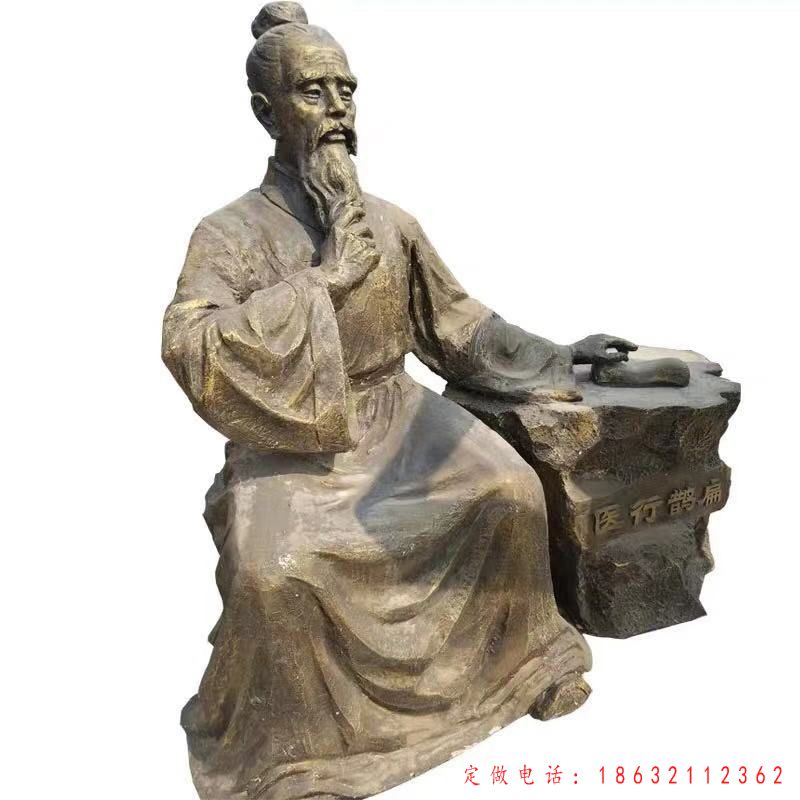 扁鹊行医人物铜雕（1）