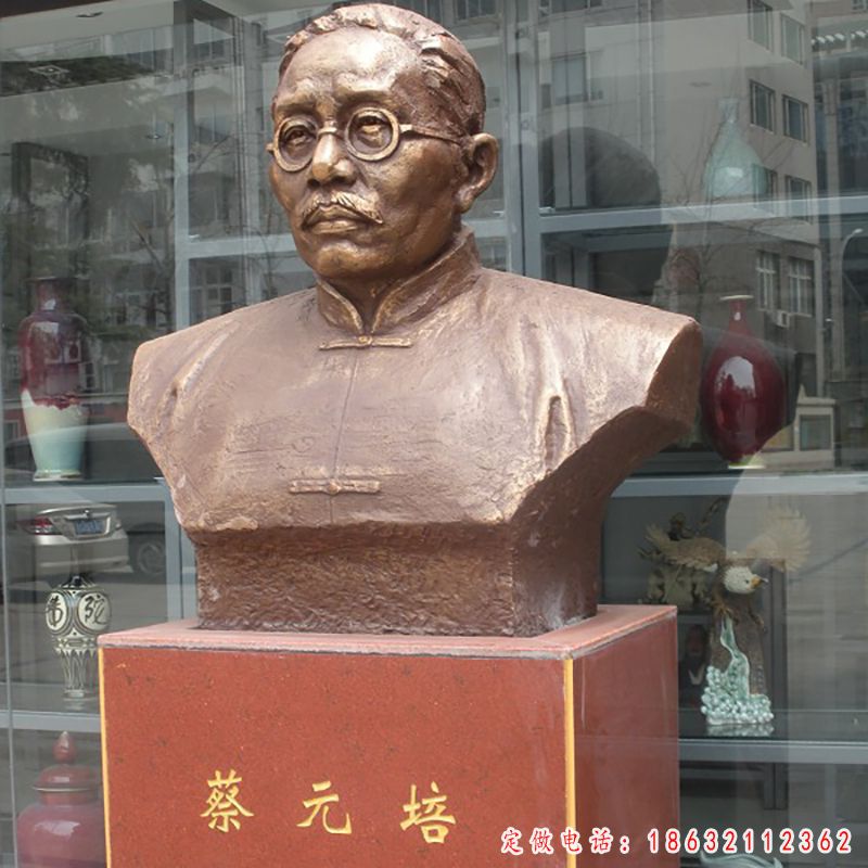 蔡元培胸像人物铜雕（1）