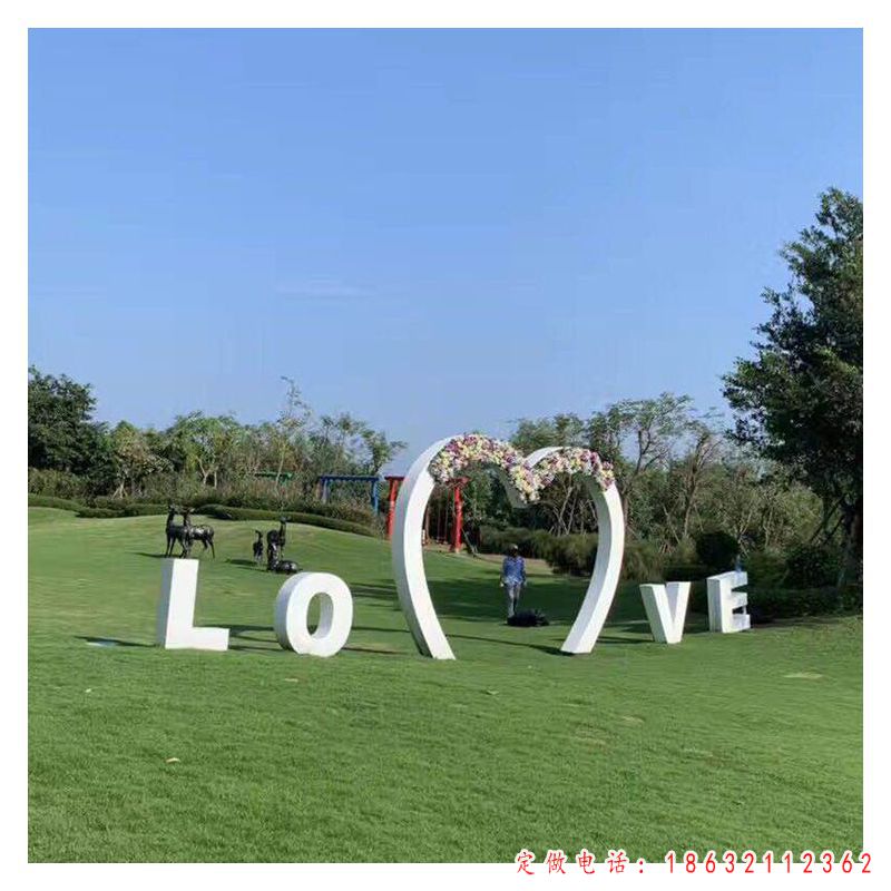 草坪love不锈钢景观雕塑 （1）
