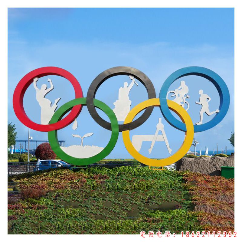 城市奥运五环景观雕塑 （1）