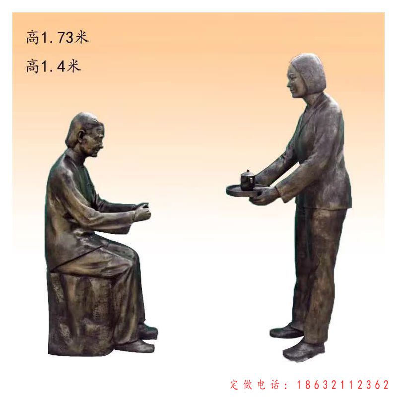 奉茶孝心人物铜雕（1）