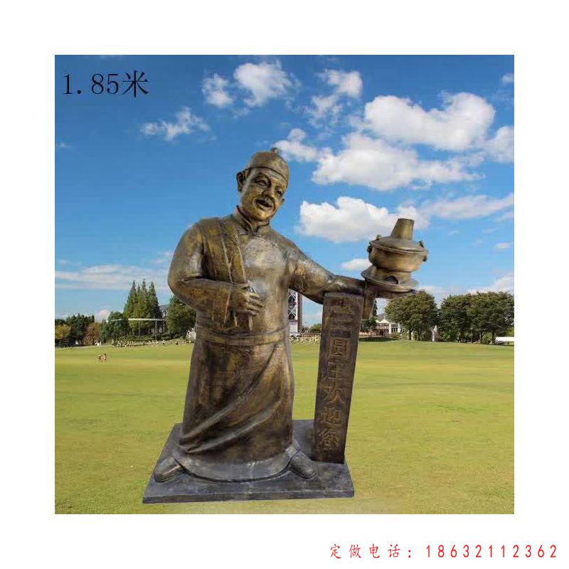 端火锅店小二人物铜雕 （1）