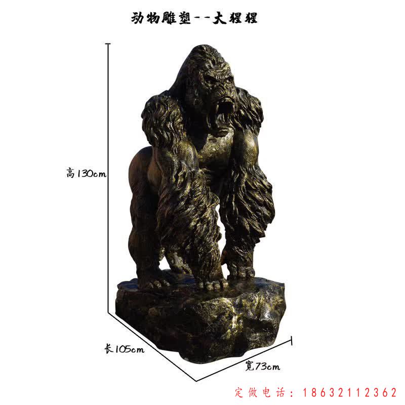大猩猩动物标志铜雕 （1）