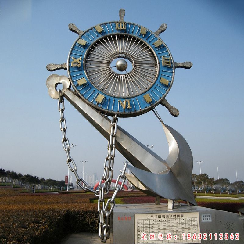不锈钢船舵标志雕塑 （1）