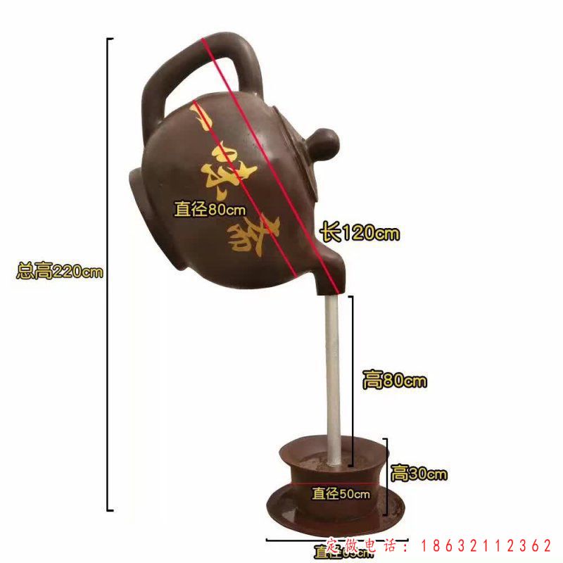 茶壶喷泉景观标志铜雕 （1）