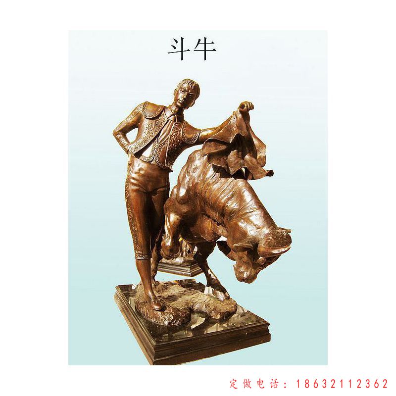 斗牛人物景观铜雕（1）