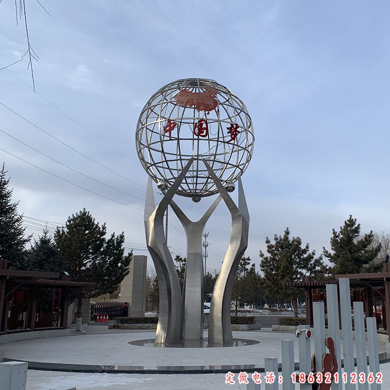 不锈钢镂空地球仪雕塑 （1）