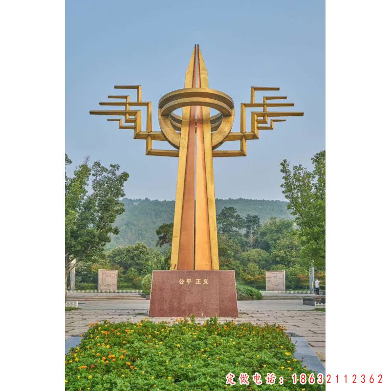 不锈钢法治标志雕塑 （1）