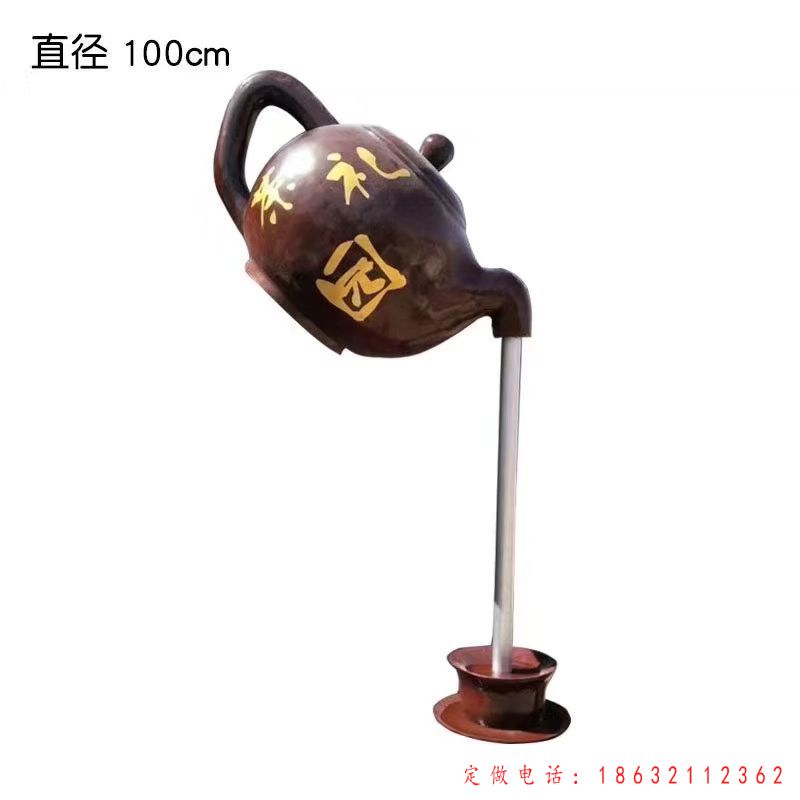 天壶喷泉城市景观铜雕（1）