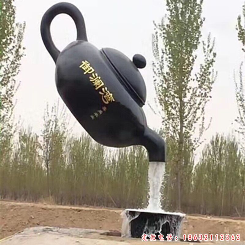 御澜湾茶壶喷泉景观铜雕（1）