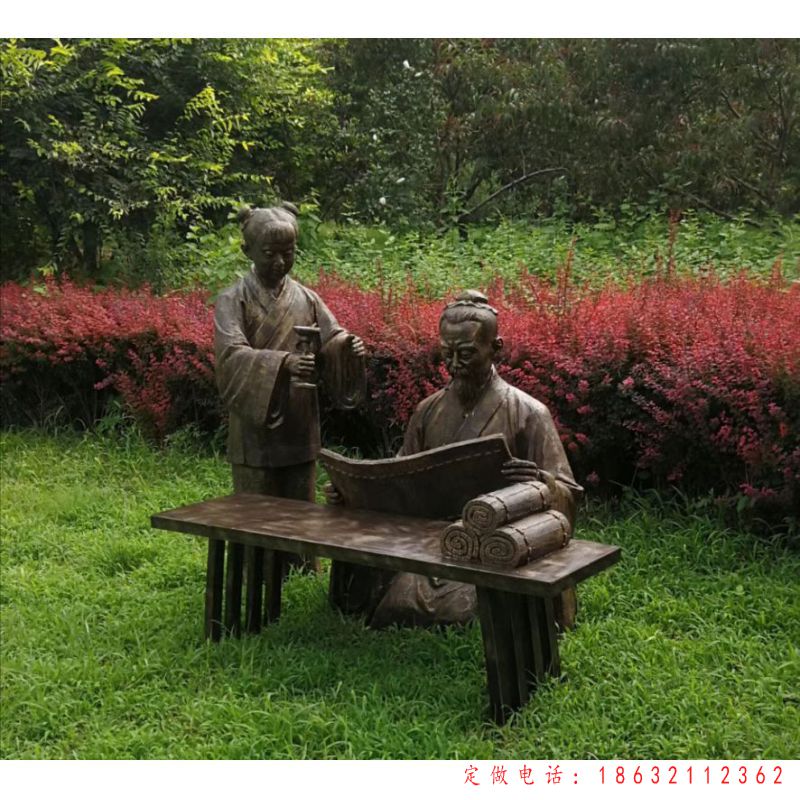 古代人物读书铜雕（1）
