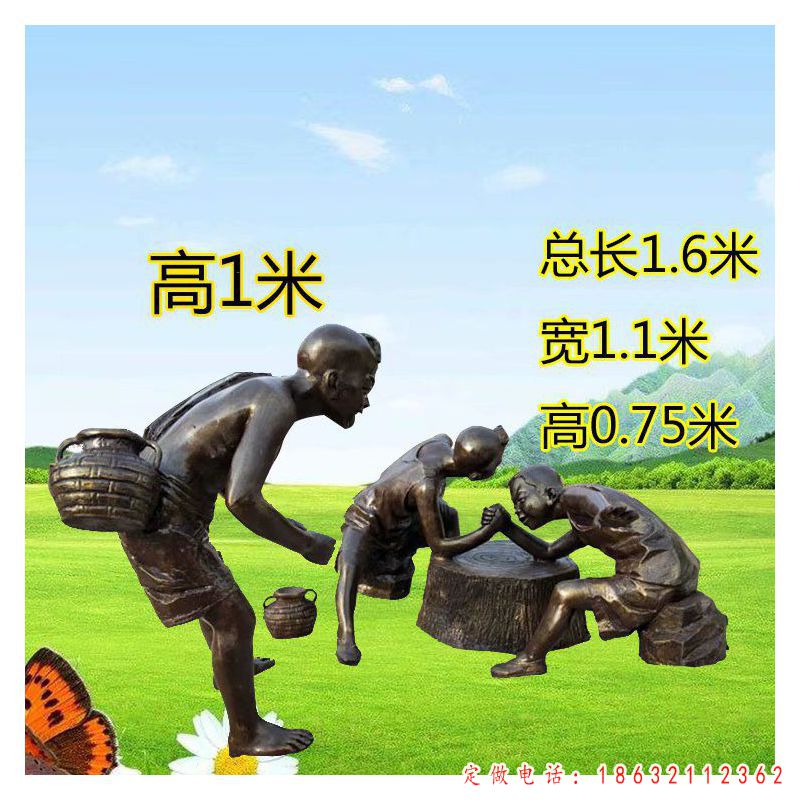 儿童掰手腕人物铜雕（1）