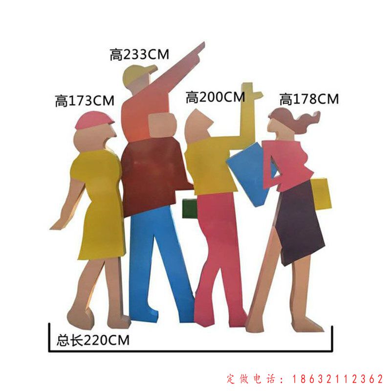 不锈钢购物抽象景观雕塑（1）