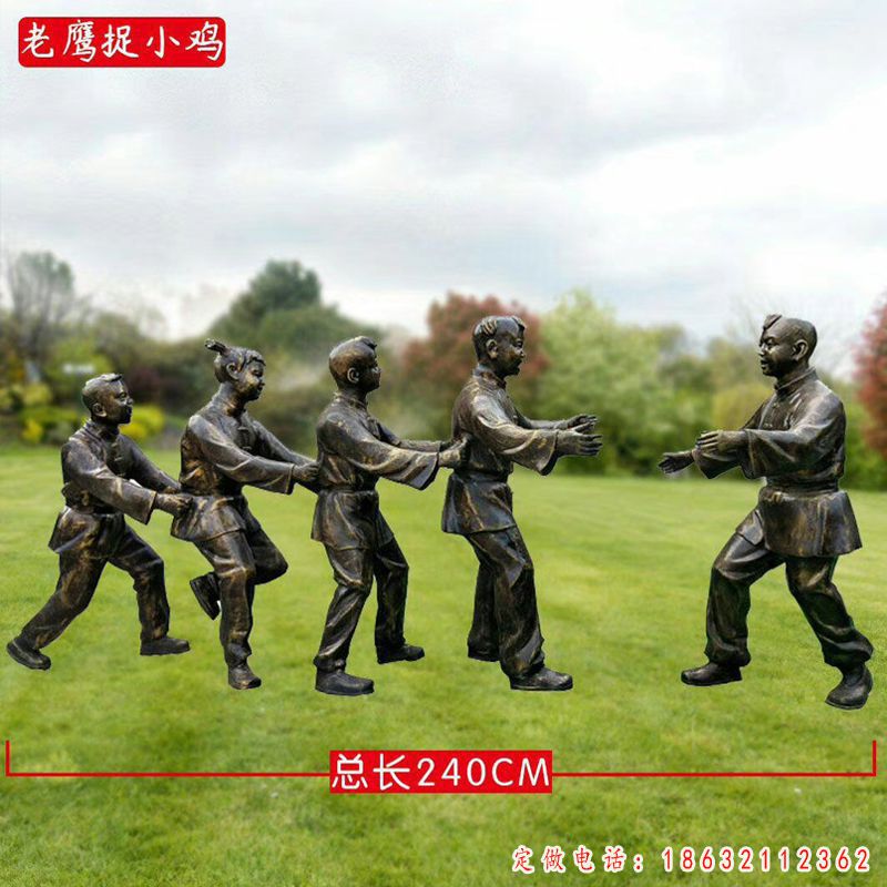 老鹰捉小鸡儿童景观铜雕（1）