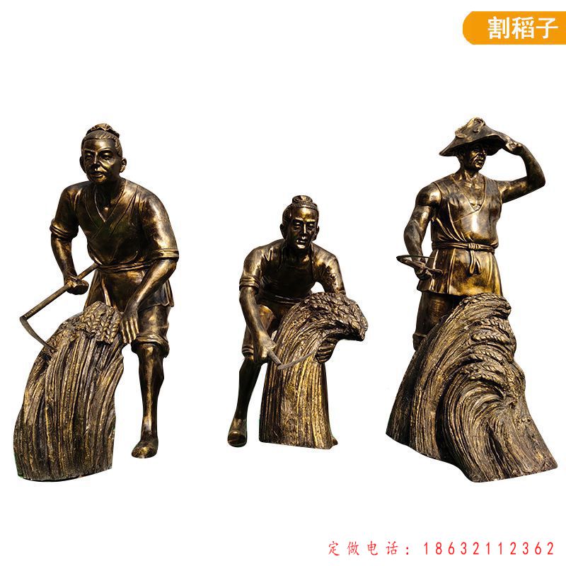 割稻子抽象人物景观铜雕（1）