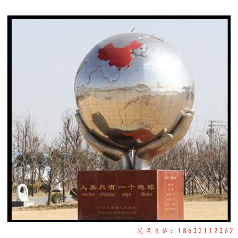 城市不锈钢地球仪雕塑（1）