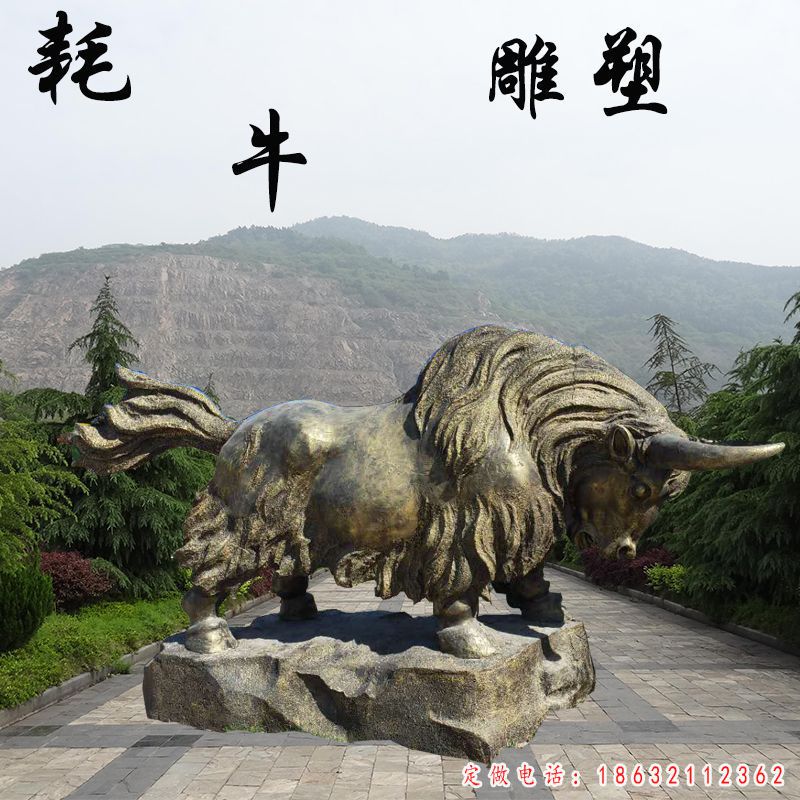 牦牛城市动物景观铜雕 （1）