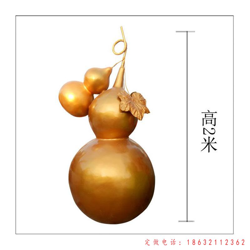 招财葫芦标志景观铜雕（1）