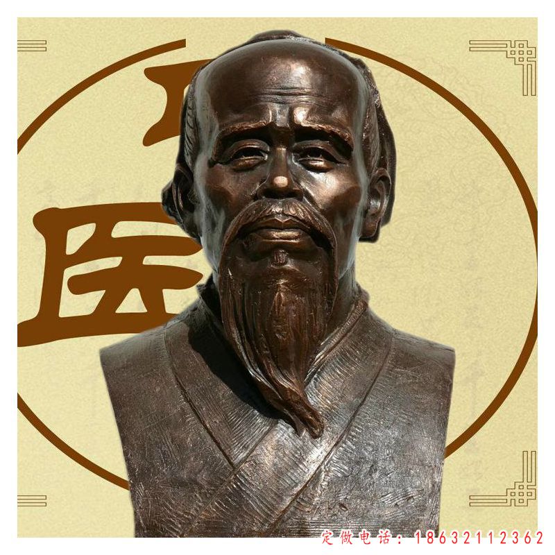 华佗半身像人物景观铜雕（1）