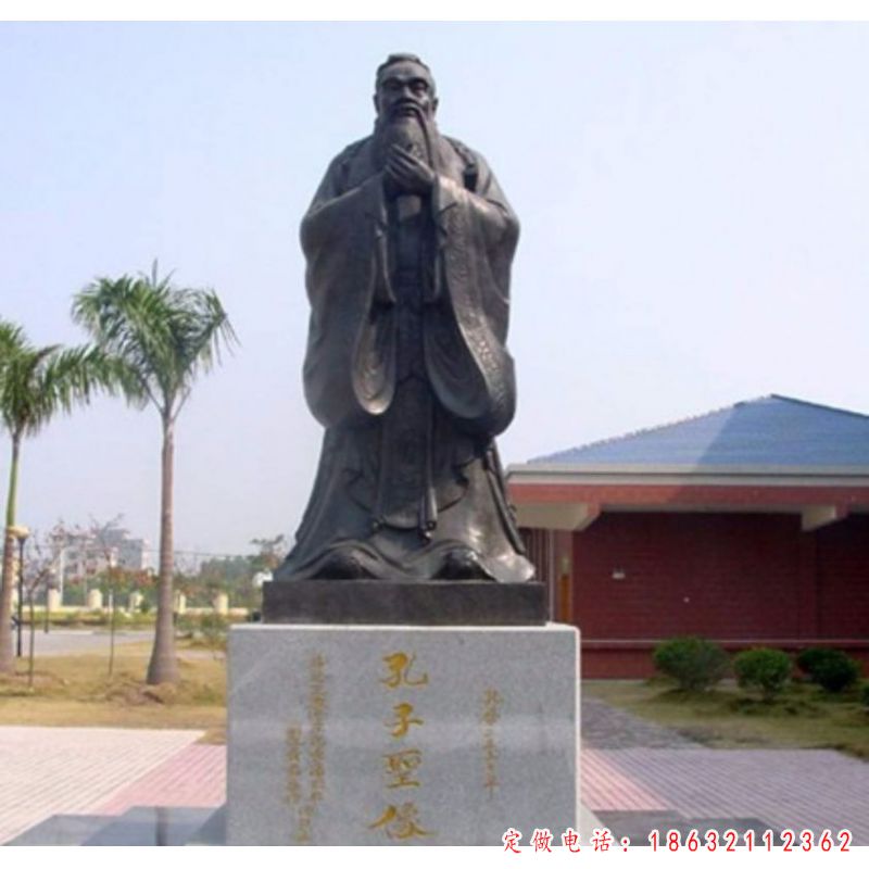 古代孔子人物标志铜雕（1）