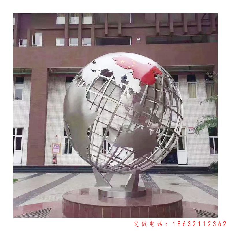 城市地球仪镂空景观雕塑 （1）