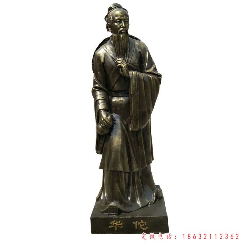 中医华佗标志景观铜雕（1）