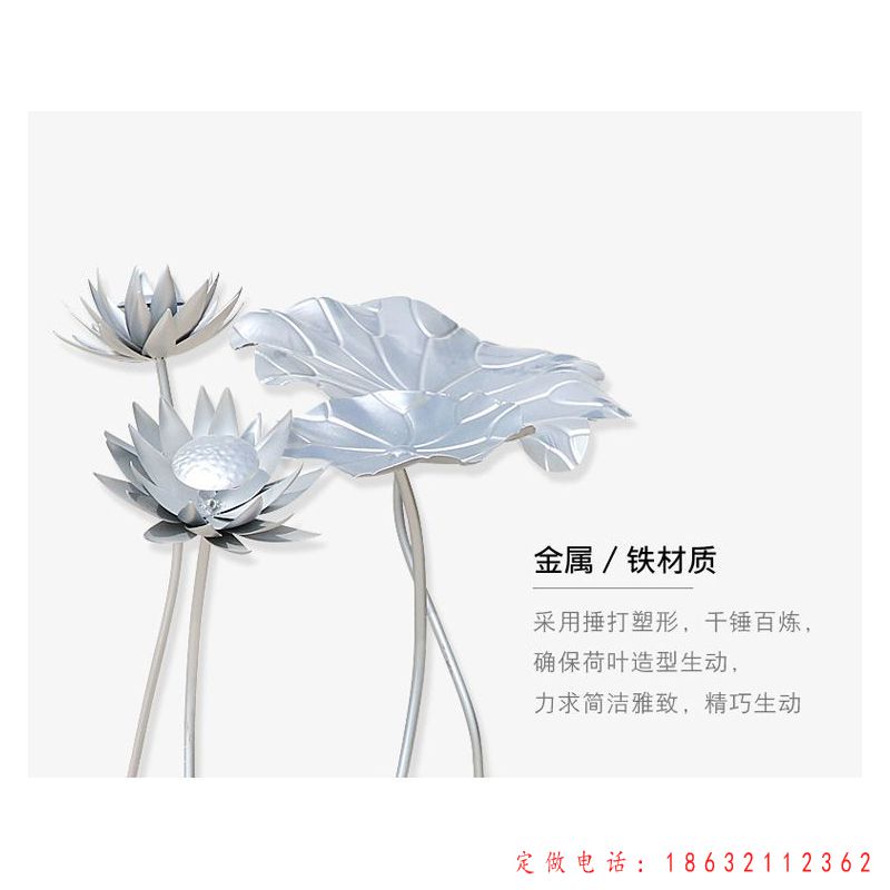 不锈钢荷花抽象标志雕塑（1）