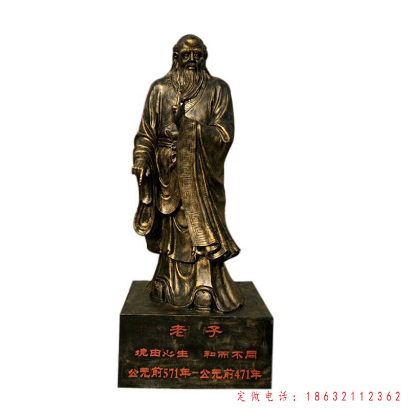 古代文学家老子人物铜雕（1）