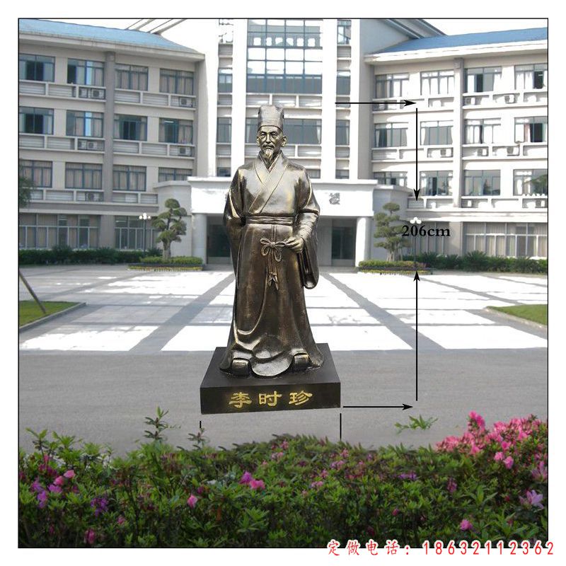 李时珍古代名医人物铜雕（1）