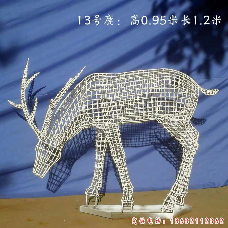 不锈钢低头鹿镂空雕塑 （1）