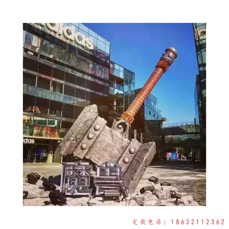 城市魔兽斧子景观铜雕（1）